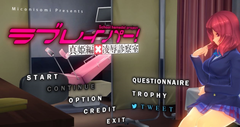 [miconisomi  みこにそみ] Love Rper! Maki x Examination room  ラブレイパー! 真姫編×凌辱診察室